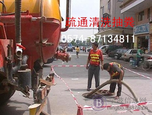奉化区锦屏污水管道清洗创新 