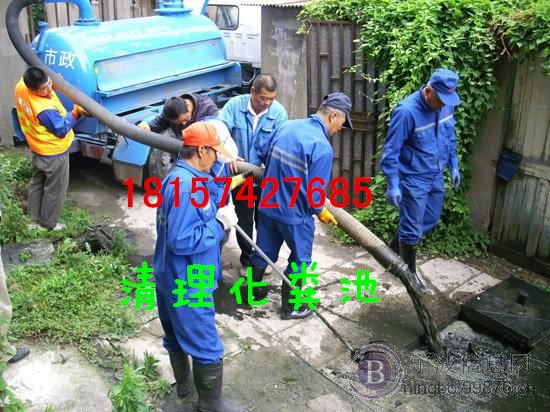 江北白沙街道化粪池清理预约方便87134811