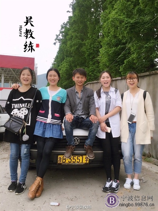 2021年宁波学车就找宁波吴教练